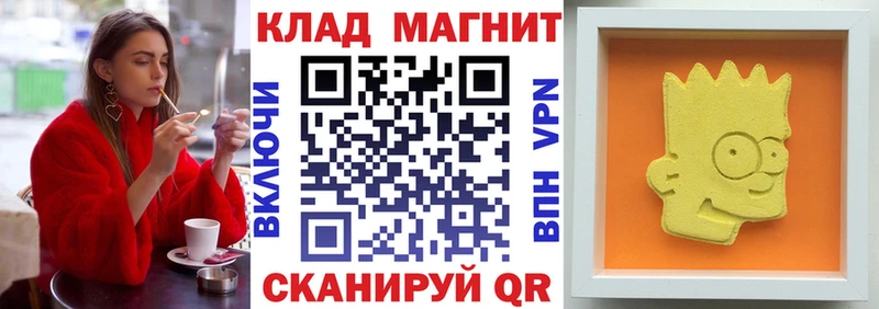 Магазины продажи наркотиков Верхнеуральск APVP  АМФ  Канабис 