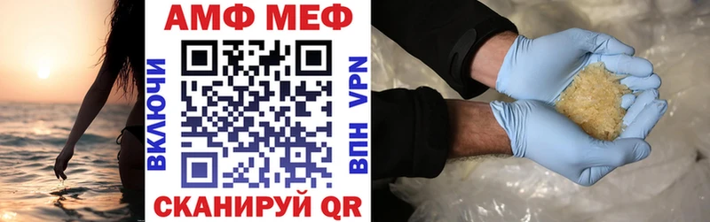 Амфетамин VHQ  Верхнеуральск 