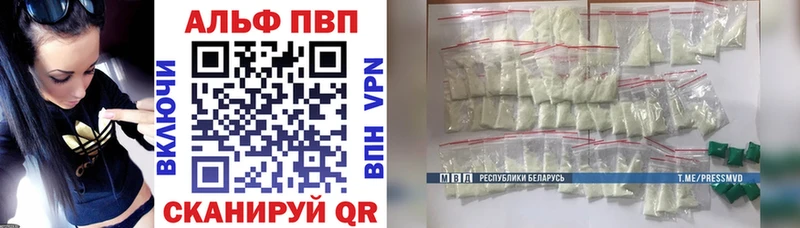Alpha-PVP крисы CK  Верхнеуральск 