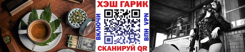 где найти   Верхнеуральск  OMG зеркало  Canna-Cookies конопля 