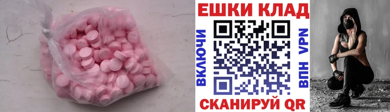 Ecstasy DUBAI  Верхнеуральск 