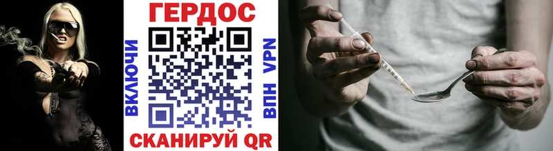 купить наркоту Верхнеуральск darknet как зайти ГЕРОИН Афган