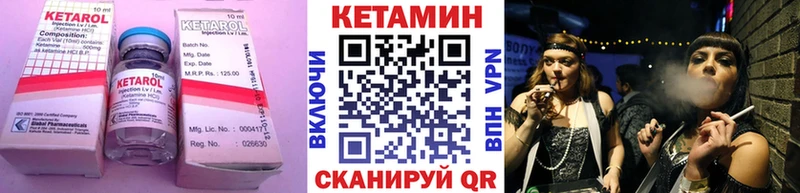 Кетамин VHQ  Верхнеуральск 