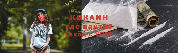 метадон Балабаново