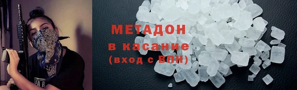 гашишное масло Аркадак