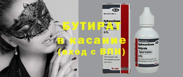 метадон Балабаново