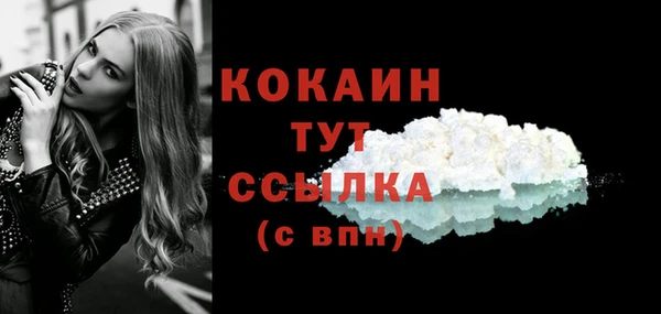 метадон Балабаново