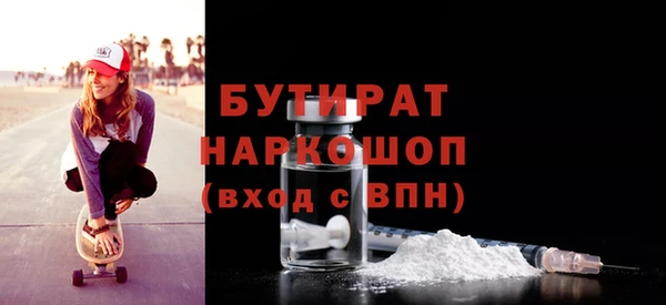 марки nbome Баксан