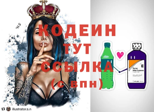 марки nbome Баксан