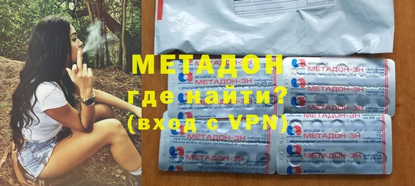 каннабис Зеленокумск