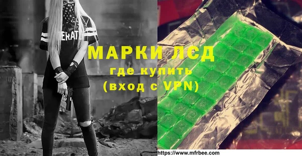 мдпв Балахна