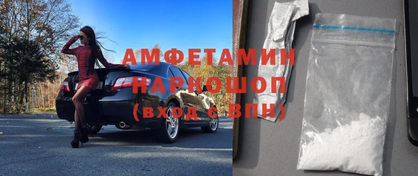 марки nbome Баксан