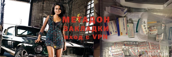марки nbome Баксан