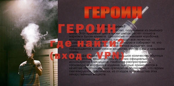 метадон Балабаново