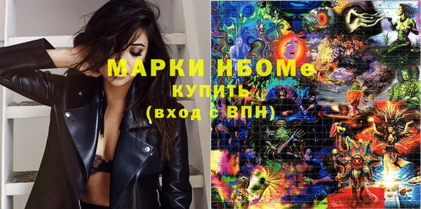 марки nbome Баксан