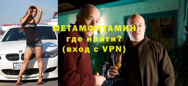 марки nbome Баксан