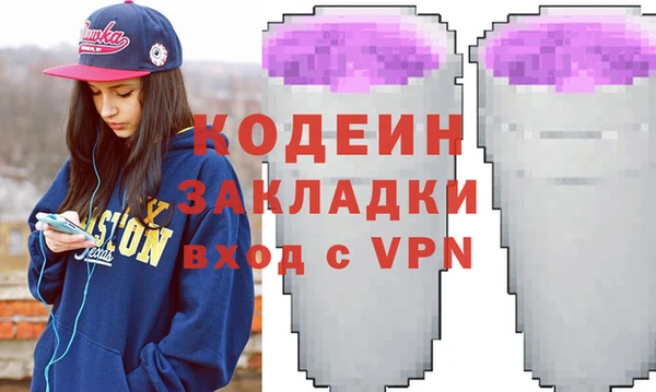 марки nbome Баксан