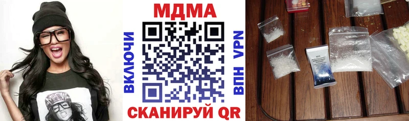 что такое наркотик  Верхнеуральск  МДМА Molly 
