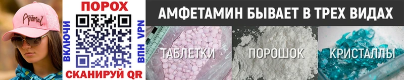 Первитин винт  Верхнеуральск 