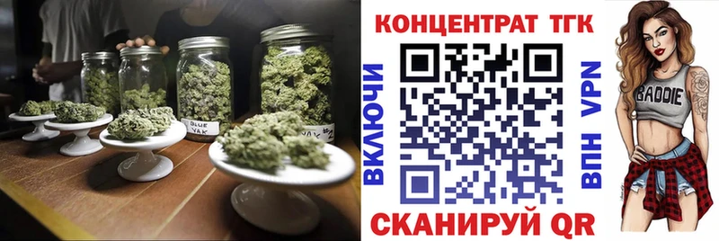 ТГК гашишное масло  Верхнеуральск 